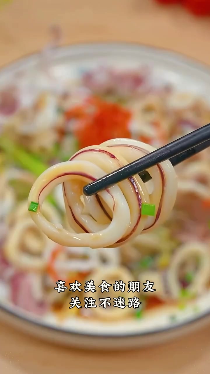 鱿鱼圈像我这样做鲜香美味好吃不腻好看又好吃 白灼鱿鱼圈 家常菜