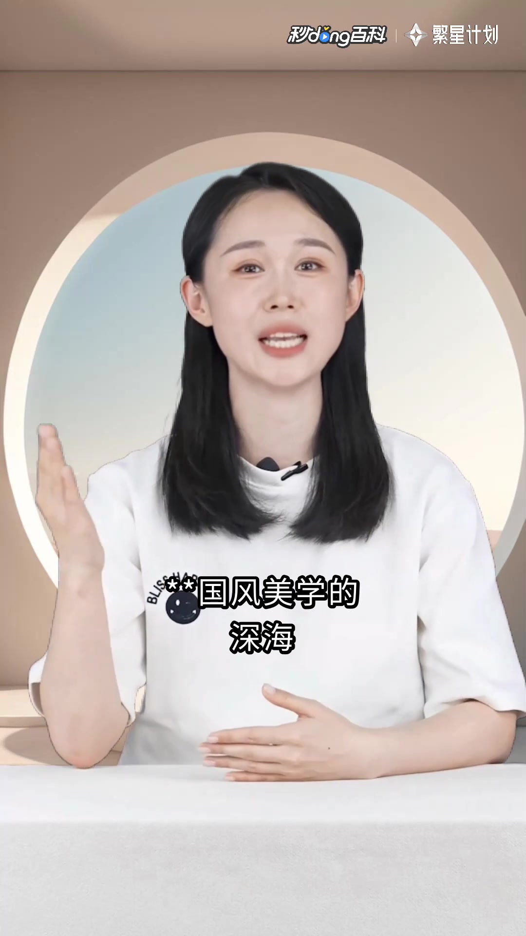人鱼公主:深海童话新演绎