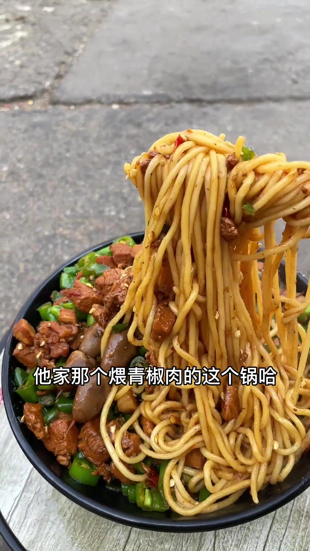 这碗热辣回甜的辣子鸡盖面，吃过一次便难忘
