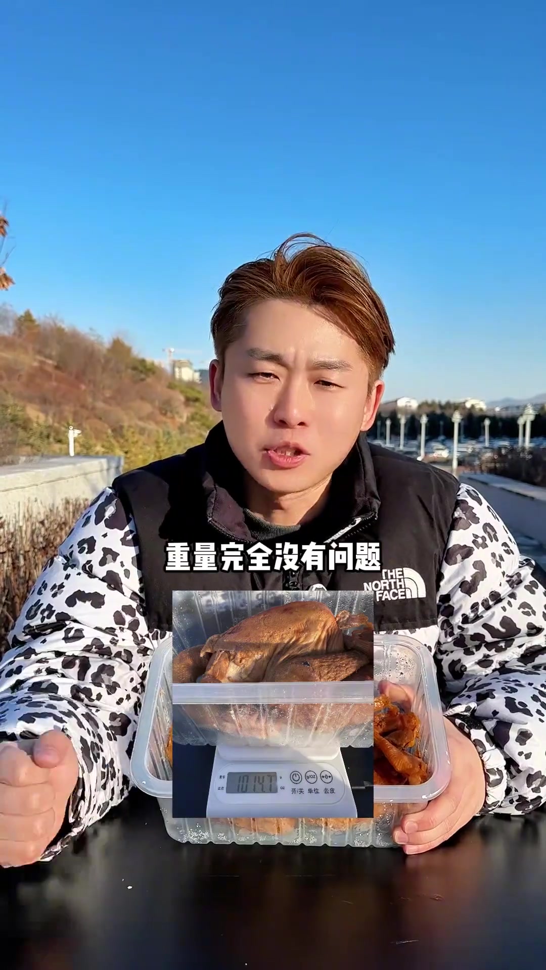 你们要的毛子哥出品内蒙古卓资熏鸡来啦!
