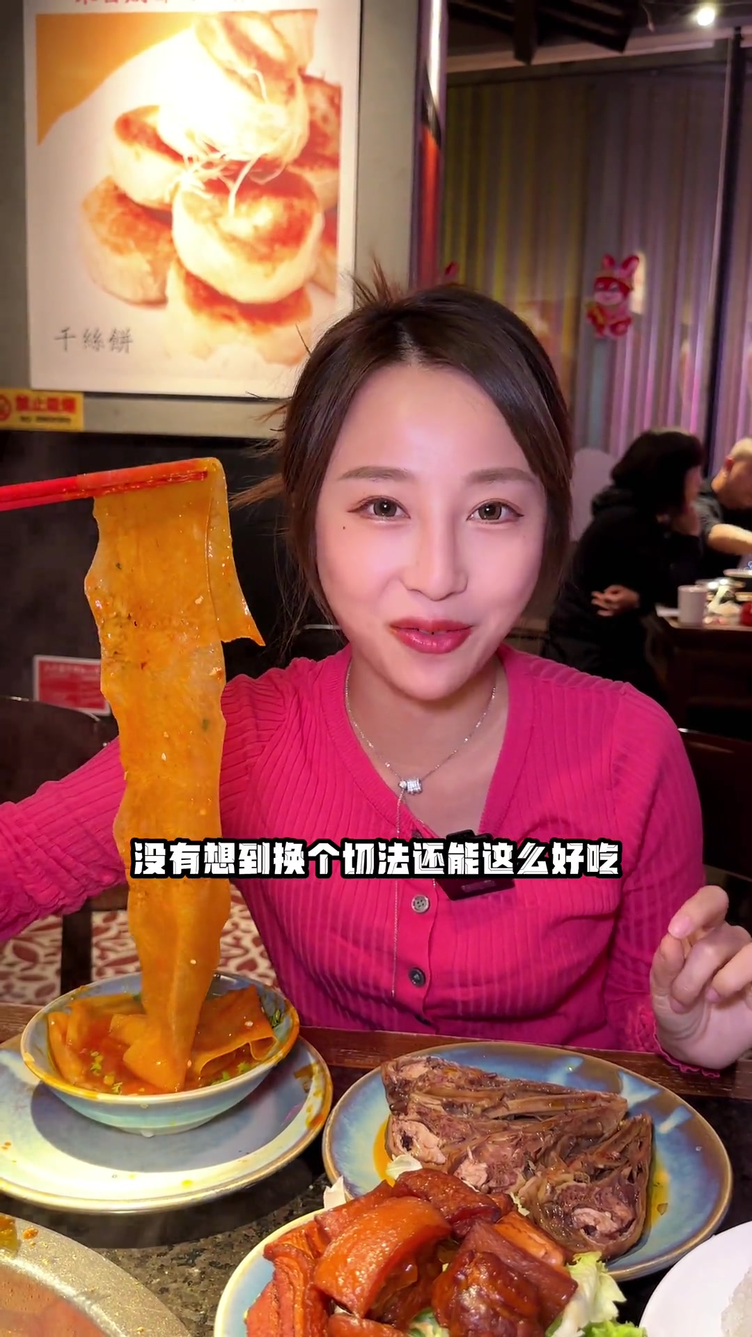 超长皮带土豆真的惊艳到我了!还有一整只卤鸡!兰州的火锅现在都是什么神仙操作?