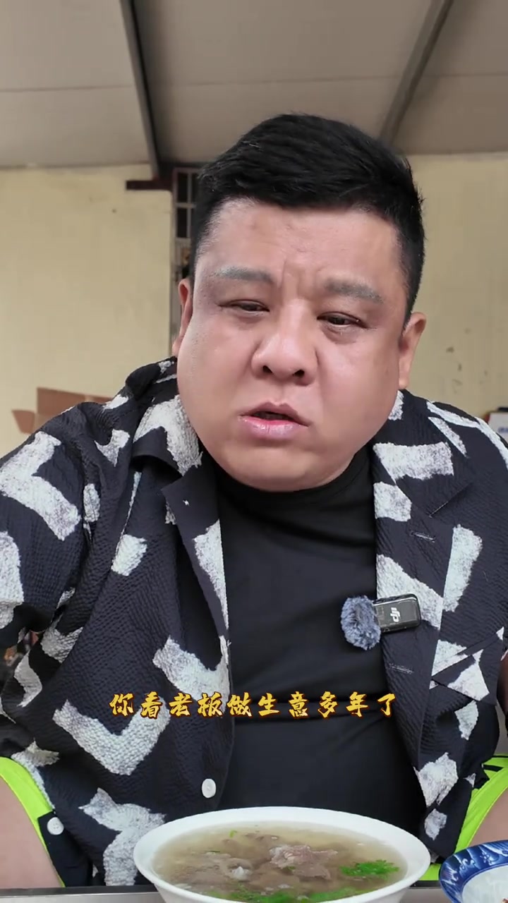 粉丝推荐一家薛城的羊肉汤馆,去晚了你是真吃不上!
