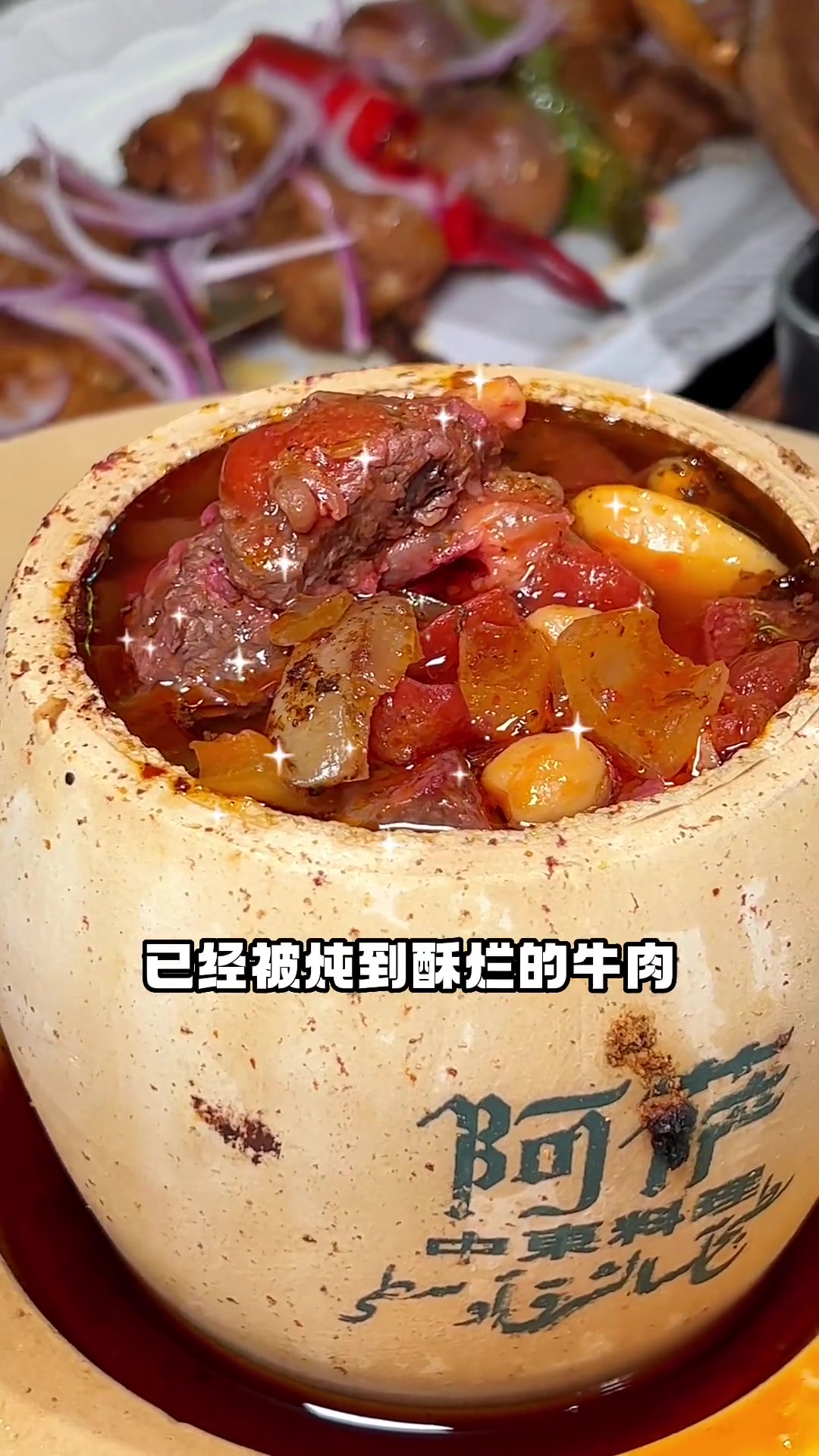 中东菜啥味?替大家先尝尝了!