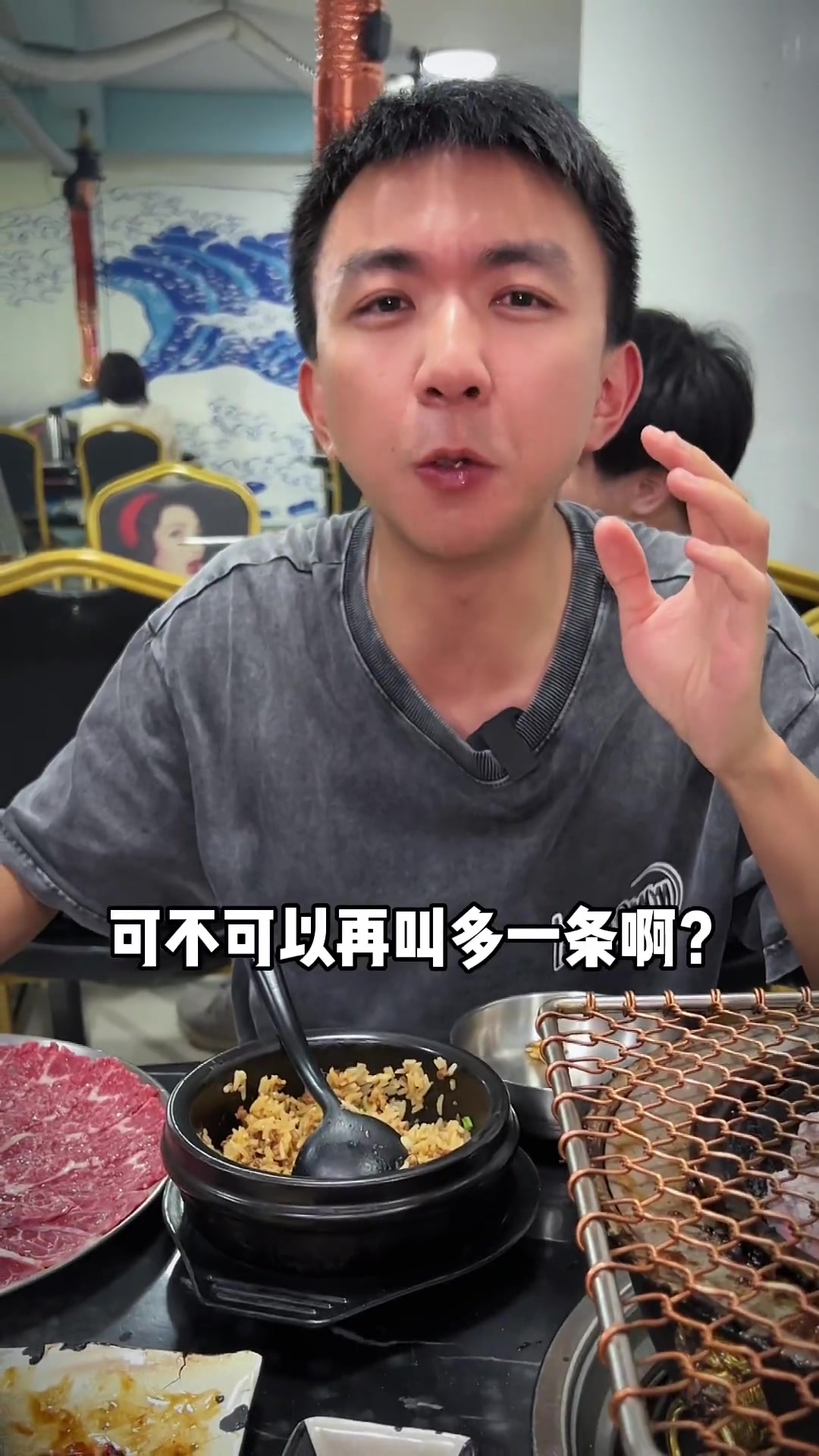 从来没吃过这么“麻烦”的烤活鳗鱼