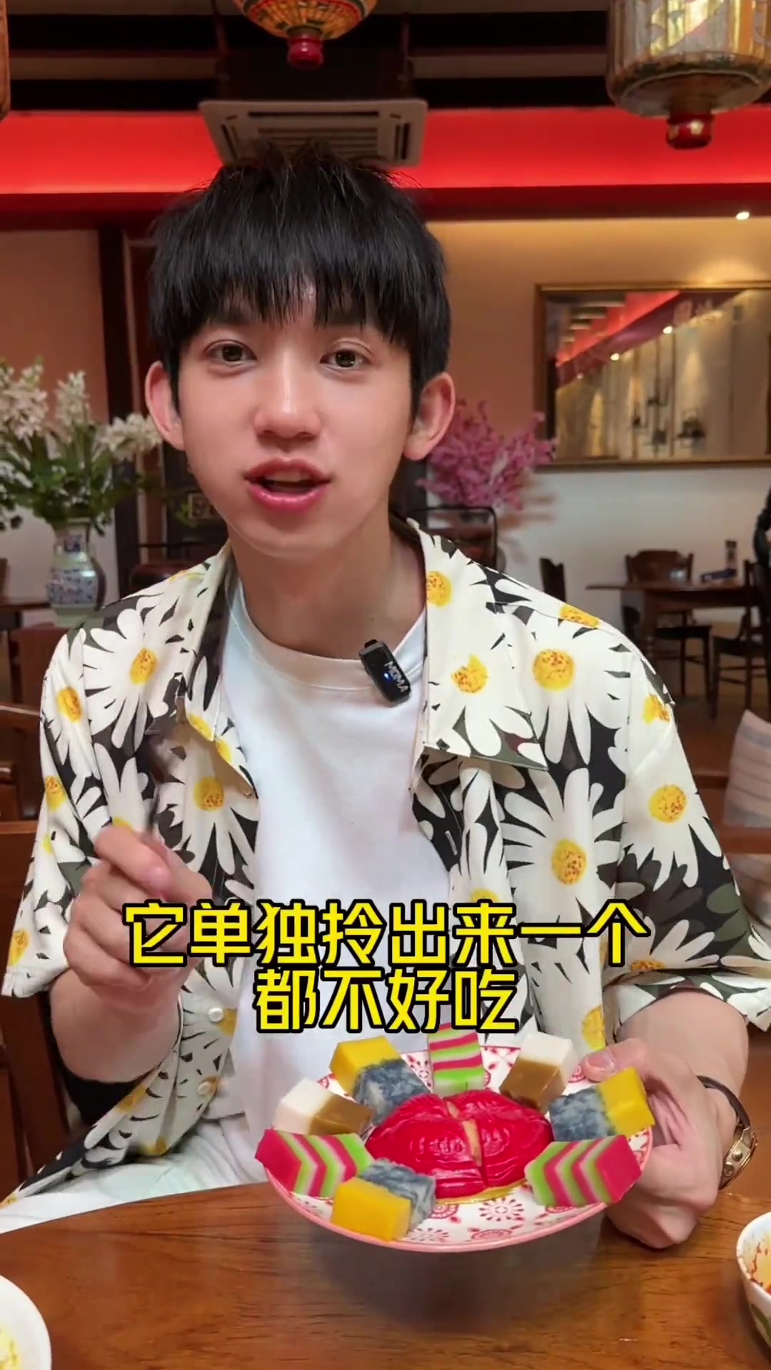 沉浸式去吃小娘惹里面的娘惹菜