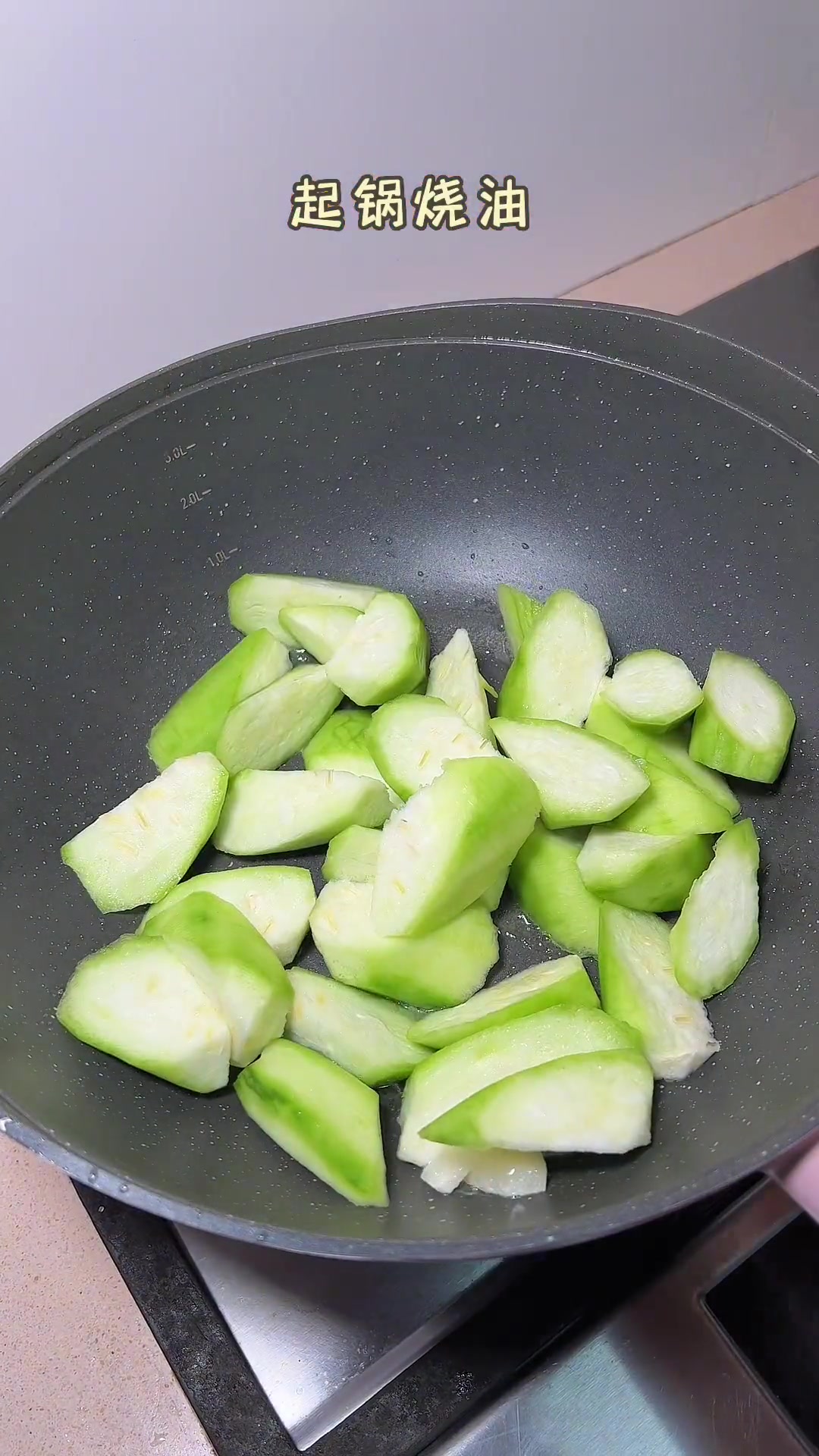 淡菜焖丝瓜,这样的搭配真的好鲜甜,好吃又下饭