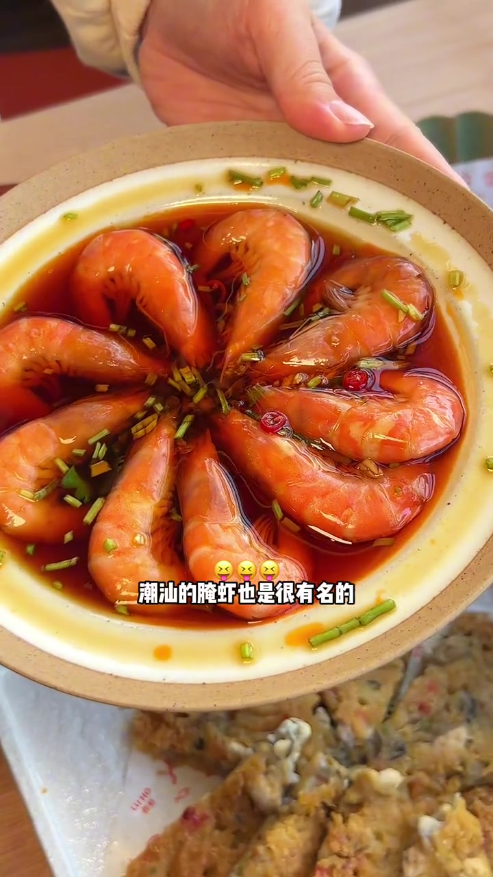 这虾蟹粥超鲜!降温时来一碗,好舒服!