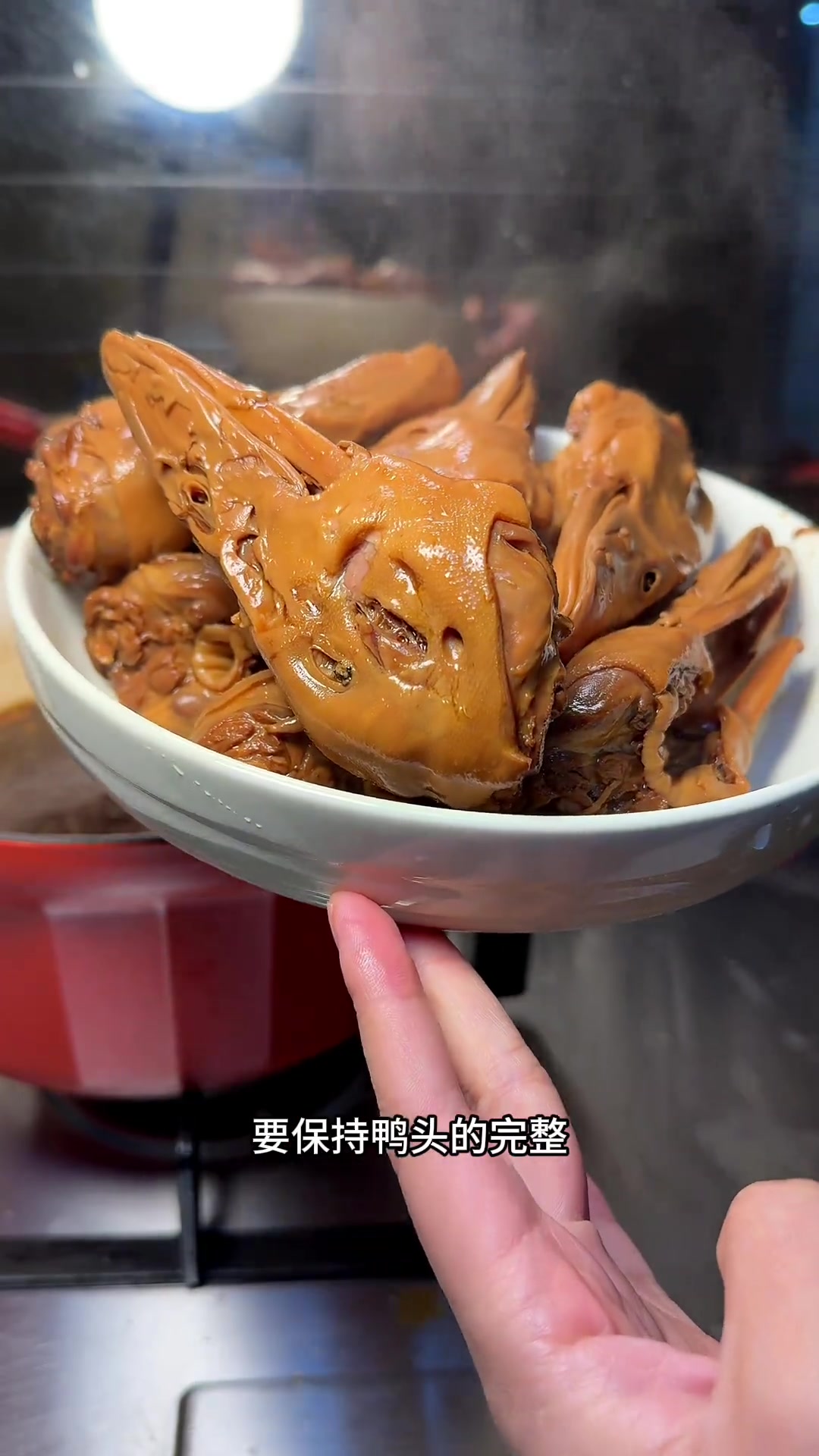 怎么能不整个椒盐鸭头下下酒追追剧