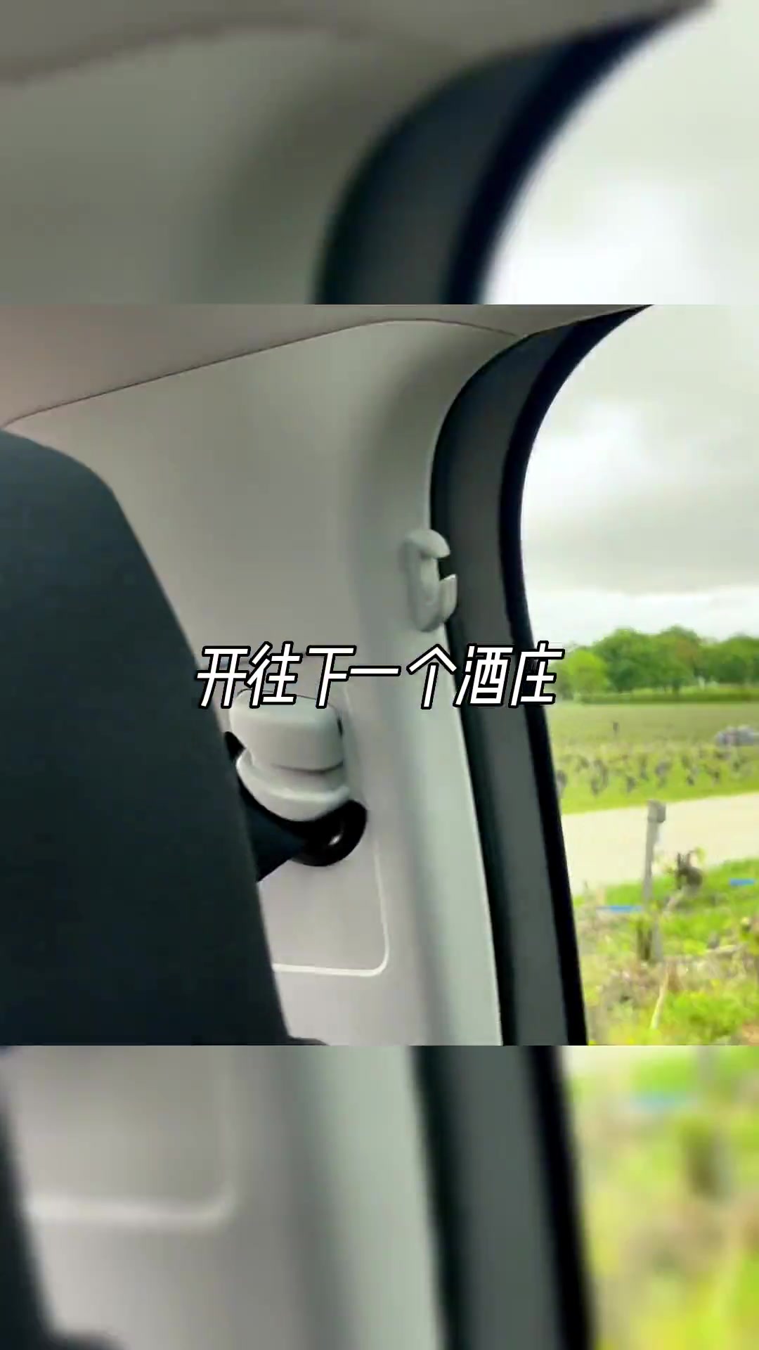 波尔多葡萄酒研学之旅