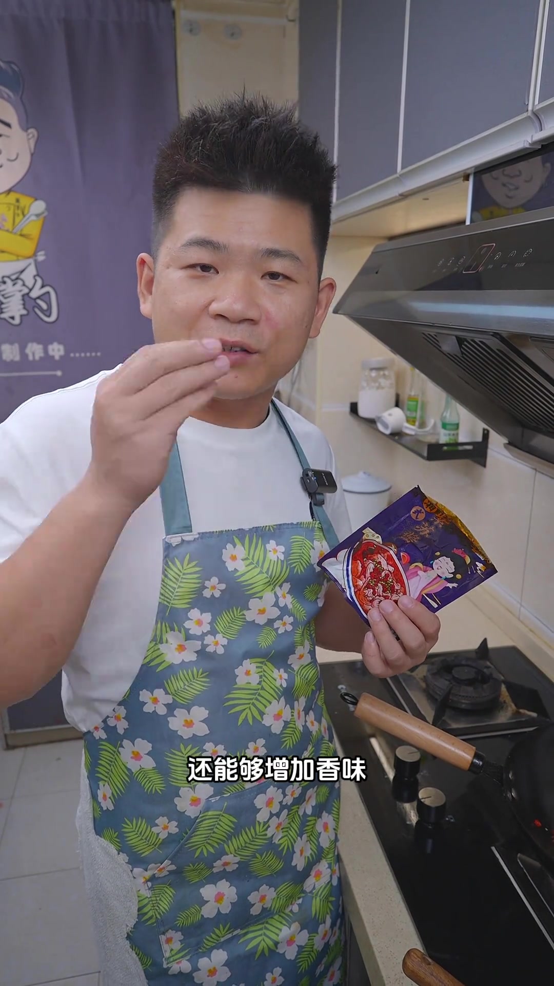 鱼内脏以后千万别丢,随便一烧就香香辣辣老好吃了