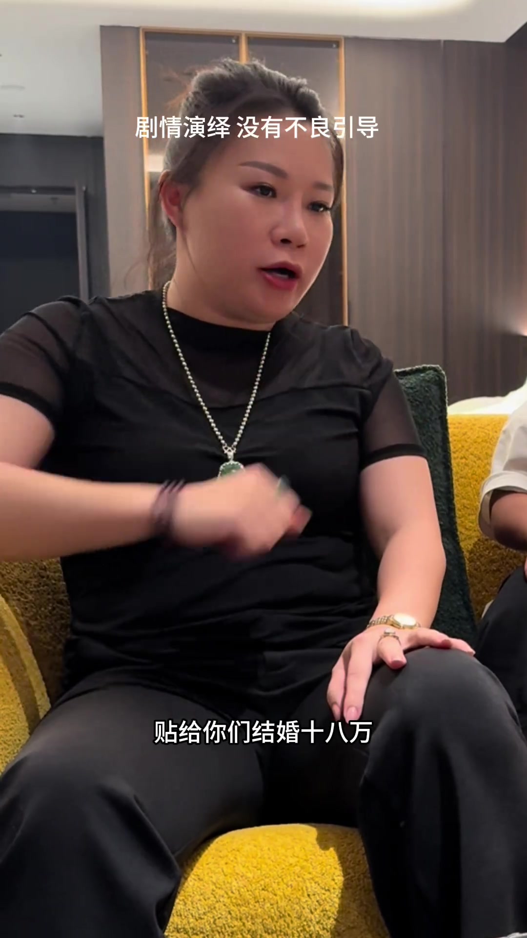 鹅姐说,要把女儿介绍给我认识,还要倒贴