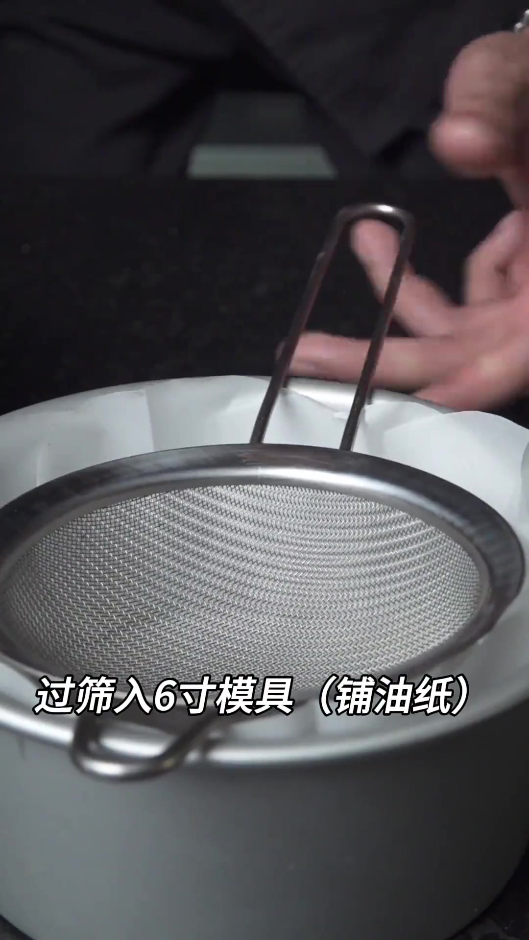 超顺滑的水泥——黑芝麻流心巴斯克,日本名店配方,搅一搅就能拥有