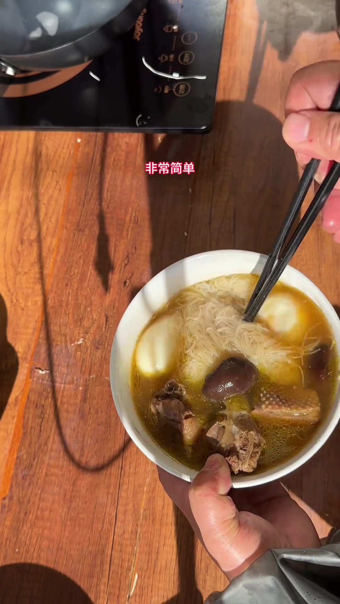 福州传统，生日来一碗线面