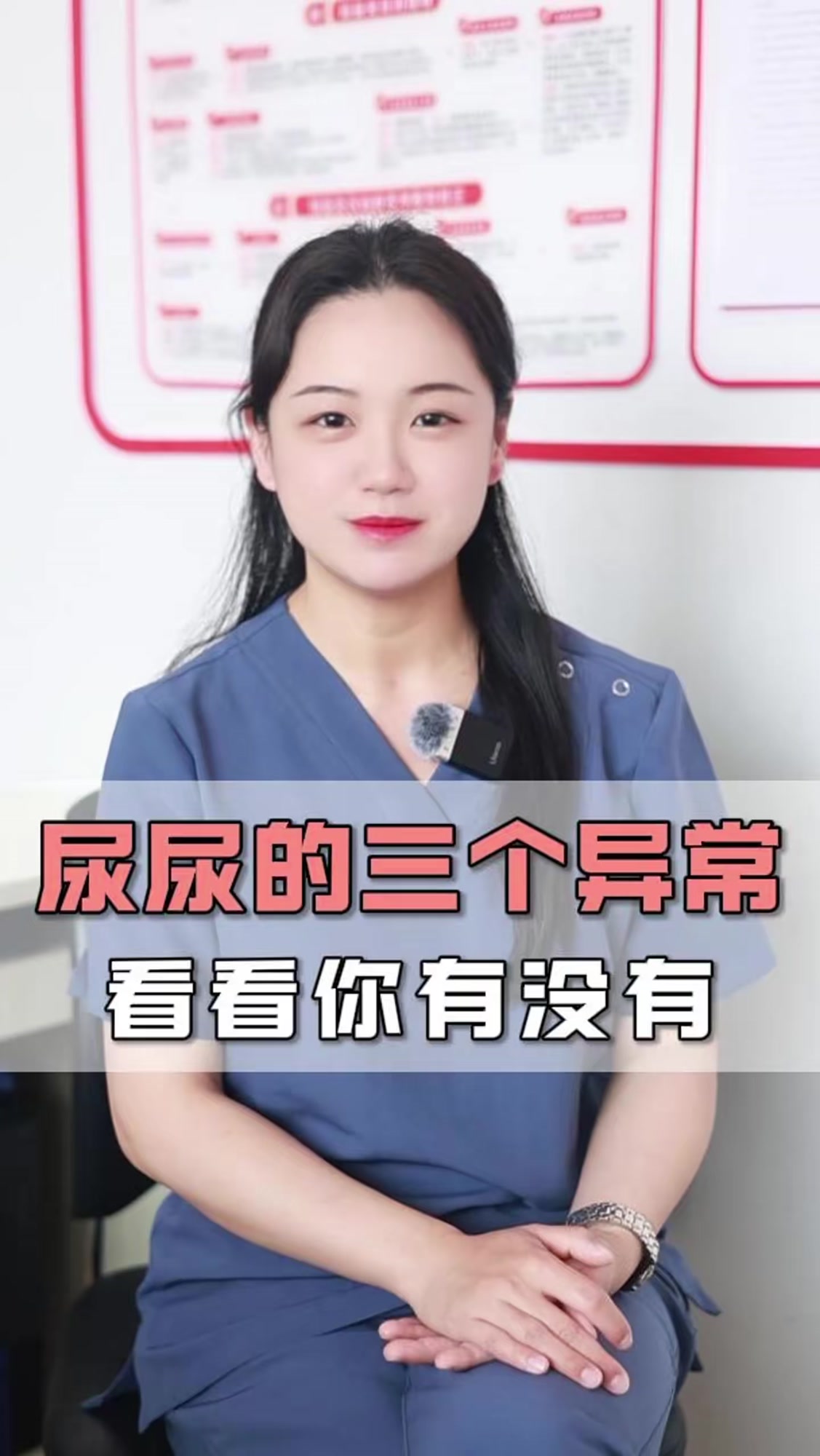 三个常见医学异常现象，你了解多少？