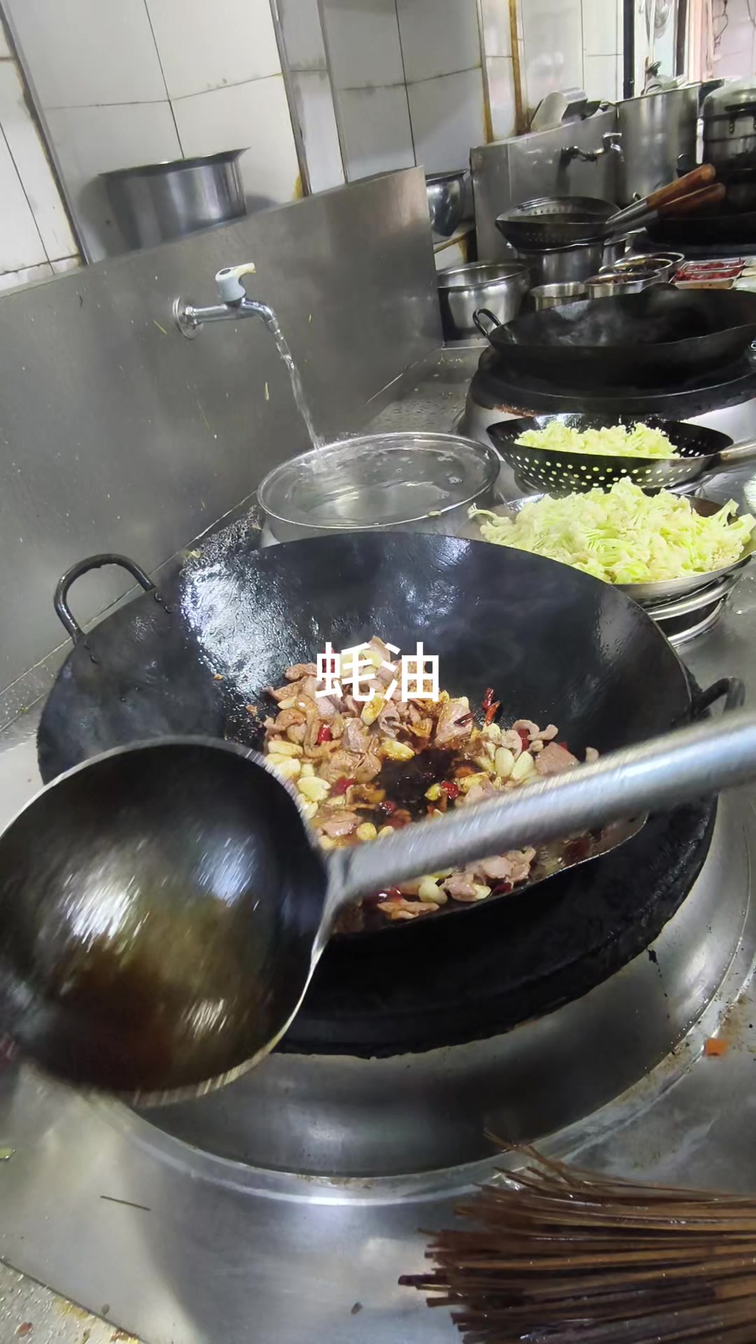 小炒有机花