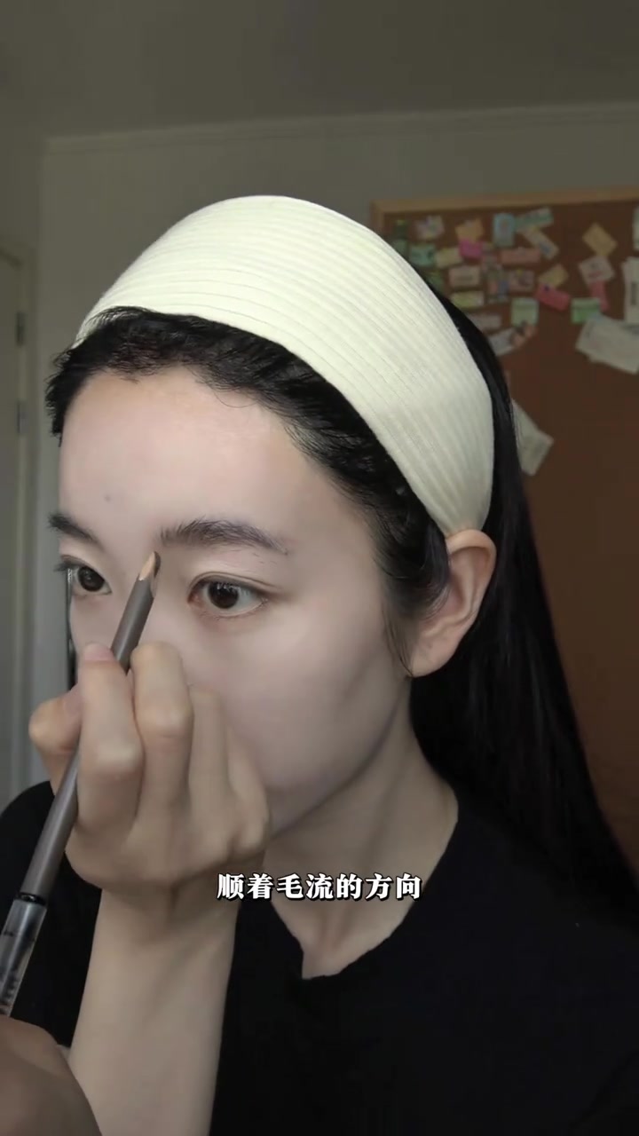 画最多的日常妆容|简单易学
