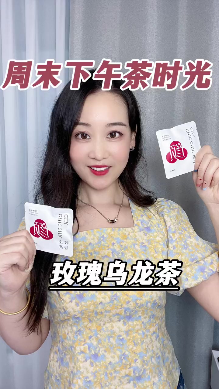 惬意的周末下午茶时间!