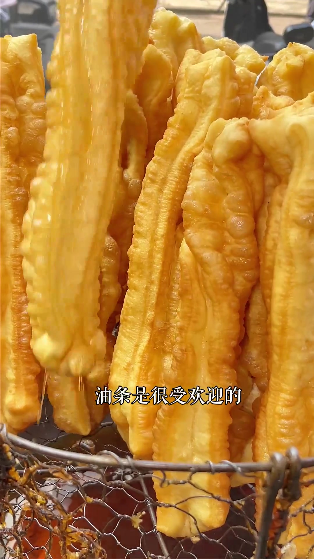 这家我同事从小吃到大的油条铺,三十多年一直都是一个味道!