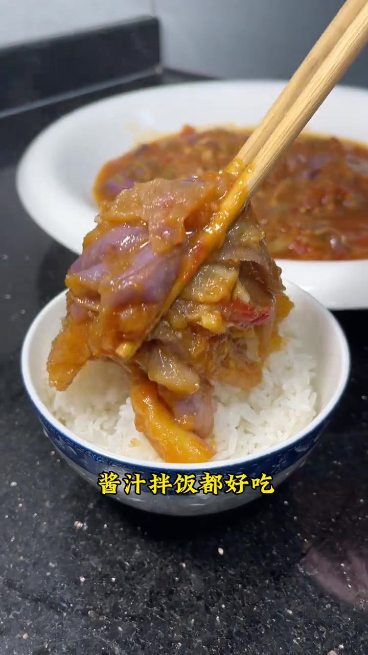 家常菜,闽南家常菜番茄炒茄子,喜欢的在家像我这样煮,酱汁入味又下饭