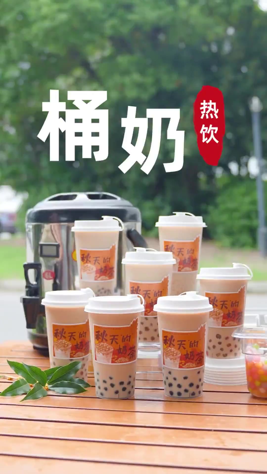 蜜香红茶桶装版奶茶店跑量/摆摊都合适可以搭配各种奶茶小料成本低，主打就是便宜