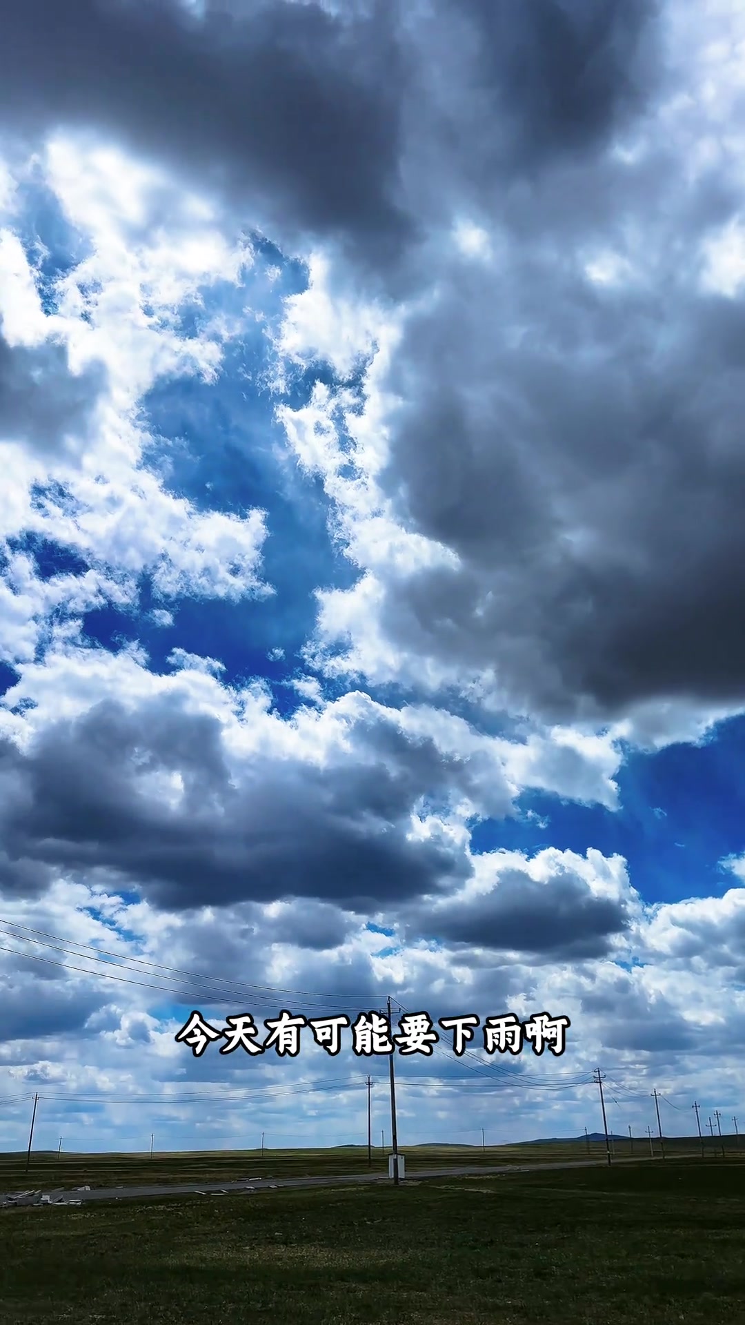 内蒙古奶茶熬制教程