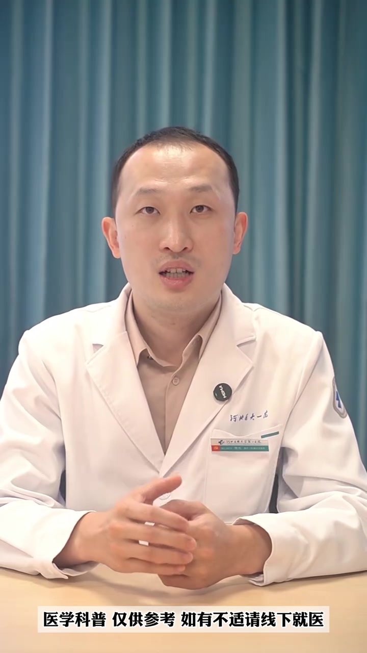 肺结节10句大实话,可能动了别人的蛋糕 肺结节 医学科普 河北医科大学第一医院杨光主任