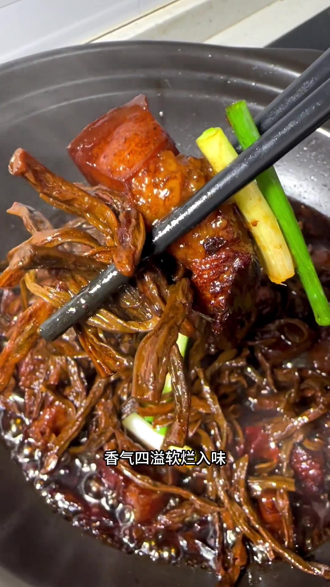 五花肉别再红烧了,试试这个干豇豆烧肉吧,香气四溢软烂入味,既下酒又下饭