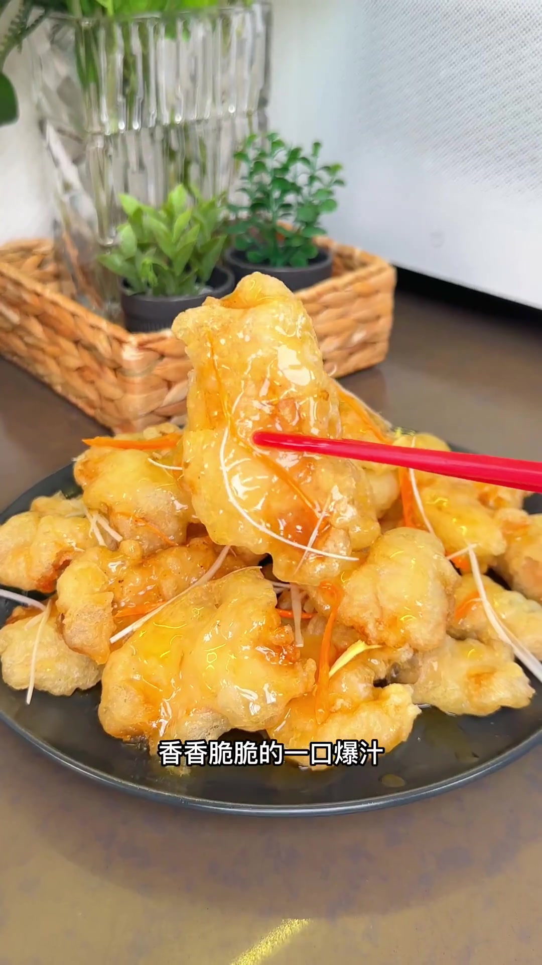 东北老式锅包肉在家几分钟搞定外脆里嫩酸甜可口