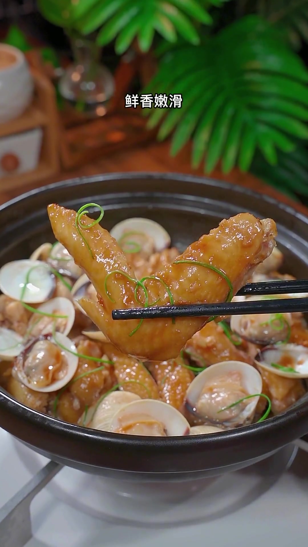 广东人做鸡超有一手,白贝鸡煲鲜香嫩滑又下饭