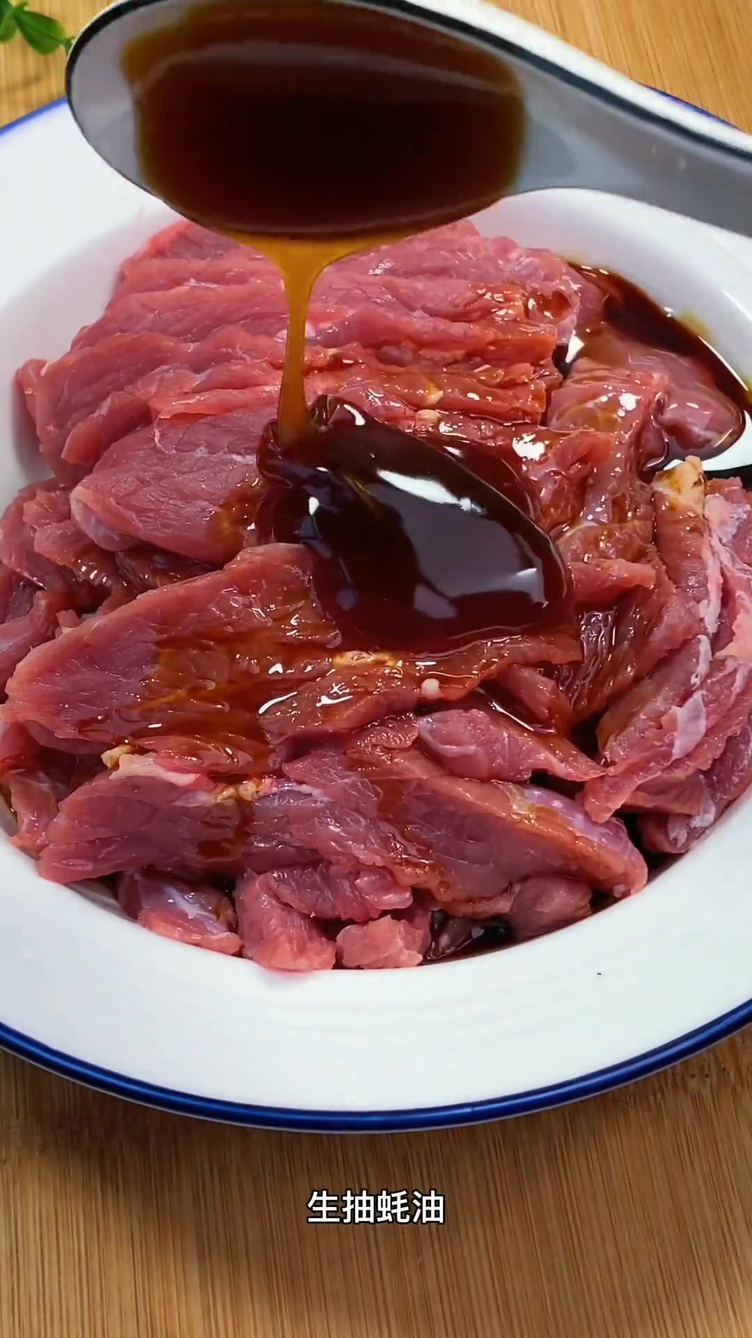 今天做了香辣过瘾的牙签牛肉，做法简单全家人都爱吃