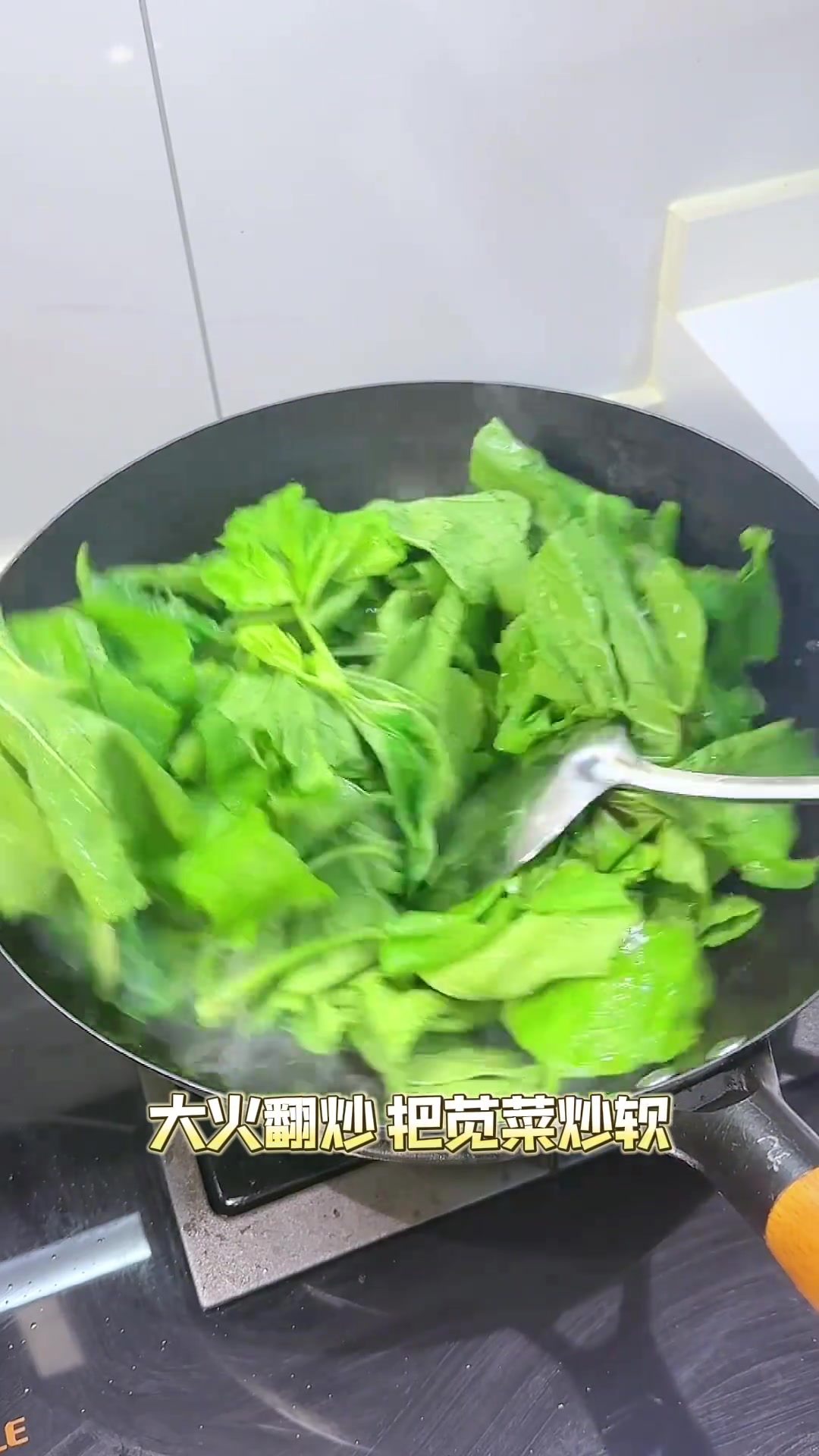 长沙特色,水煮冬苋菜,小时候的味道,猪油汤喷香的,泡饭随便吃三碗