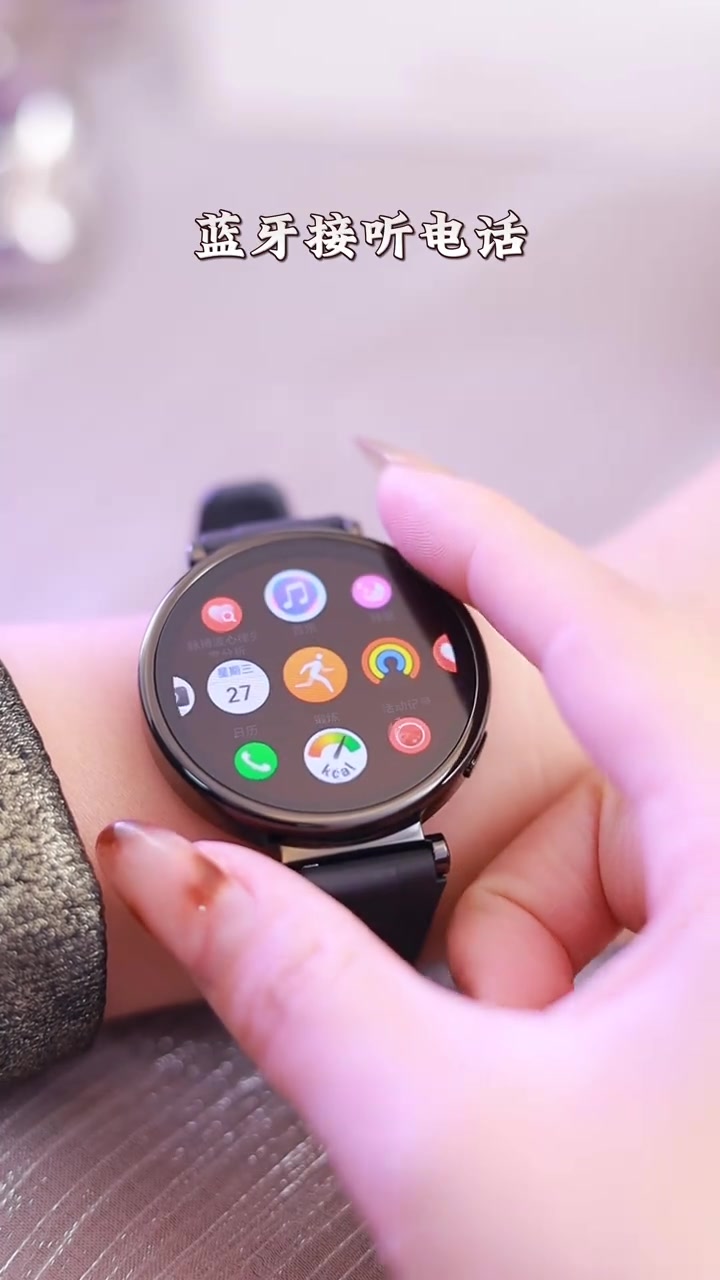 华为女款黑天鹅手表真的太好看了!