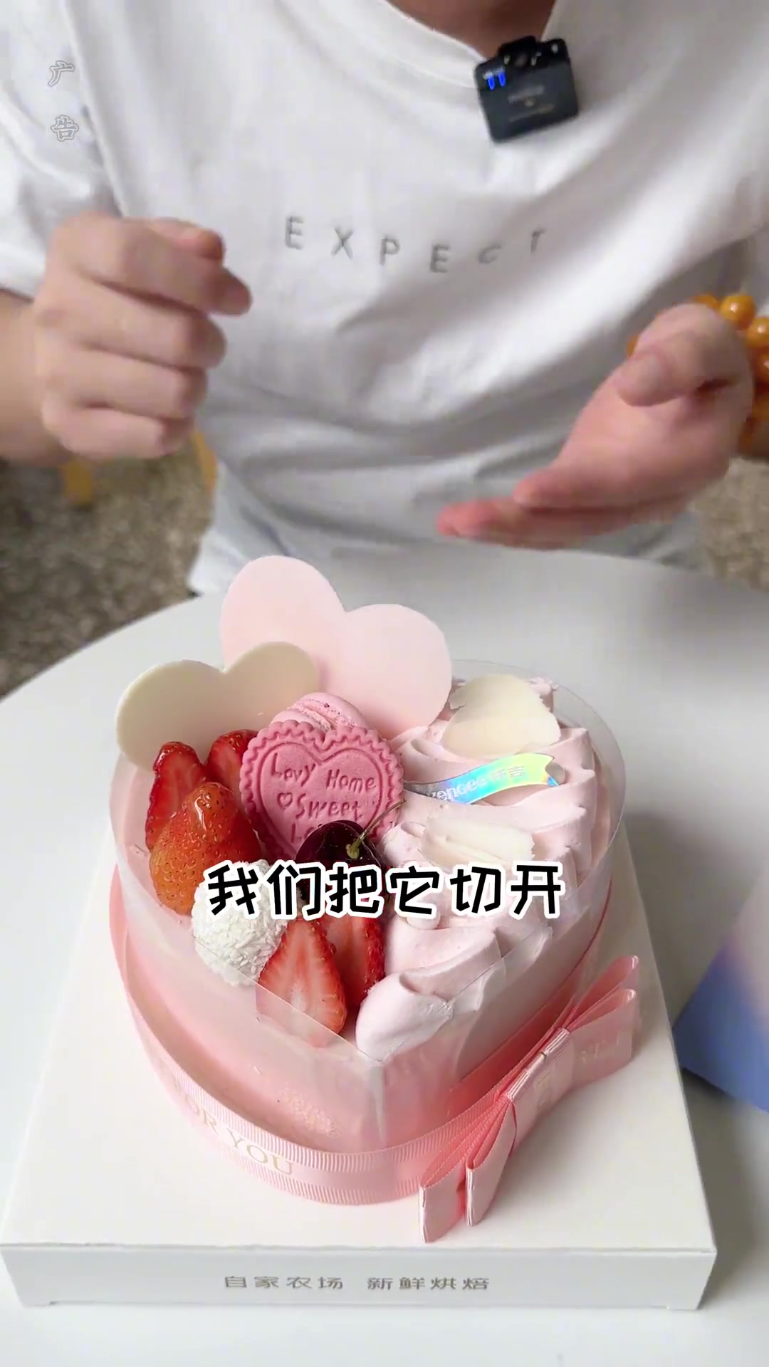 七夕将至，爱她就见面给她浪漫，仟吉七夕蛋糕等你