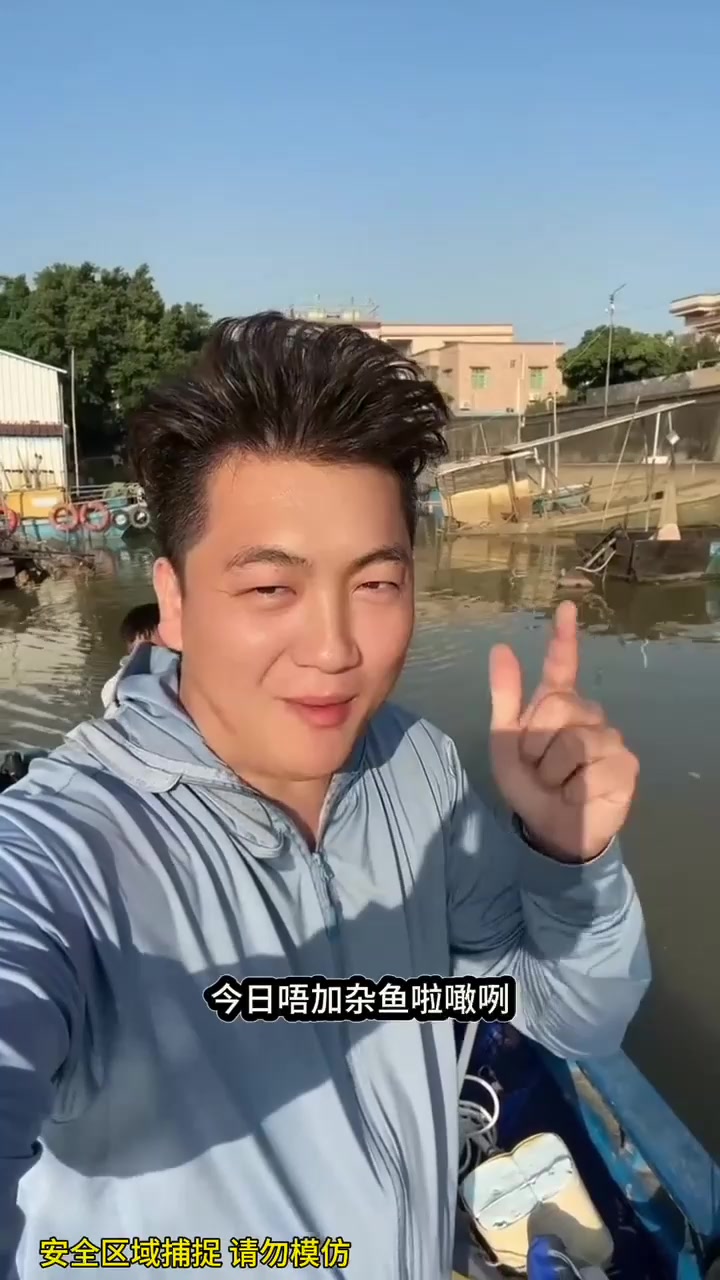 上一回用杂鱼网偶遇西江大头鱼群,这一次用边鱼大头网竟然没有上一次多货,少少收获,精神