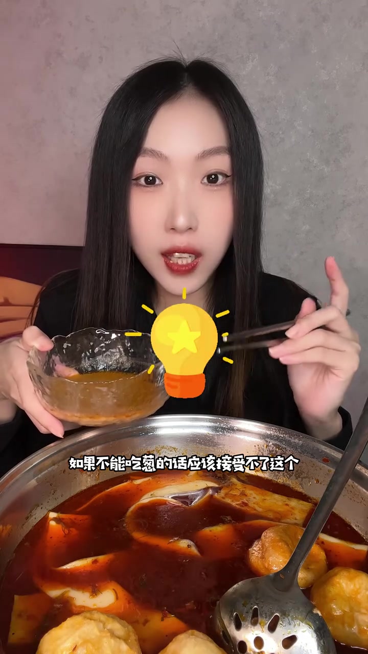 你们吃火锅都爱下什么食材～