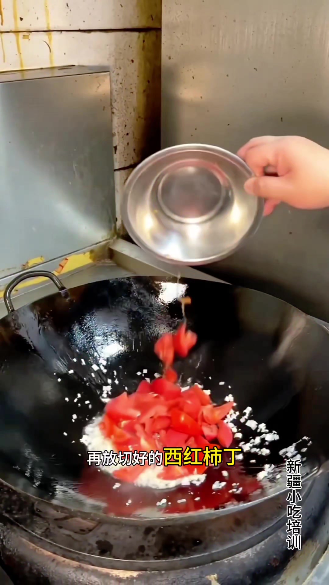 西辣蛋拌面商业版教程