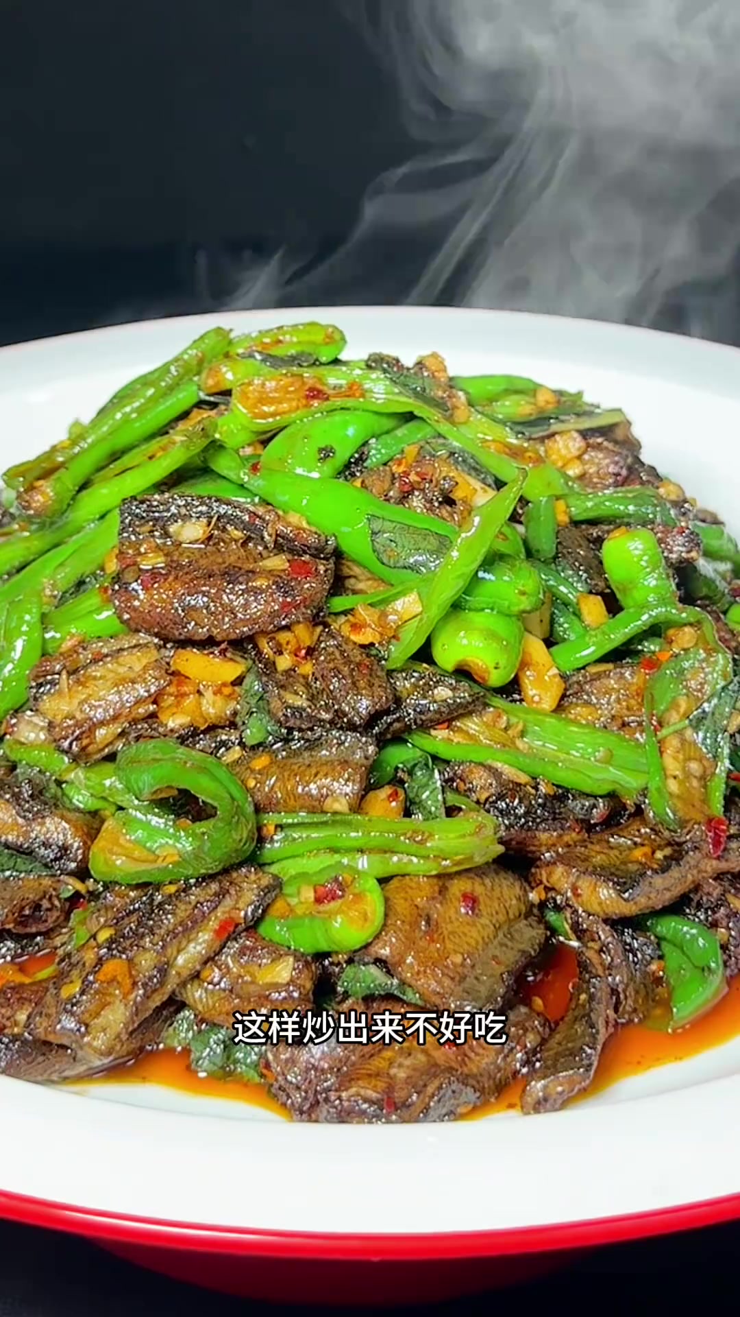 青椒炒鳝鱼，鲜香美味，家常下饭菜