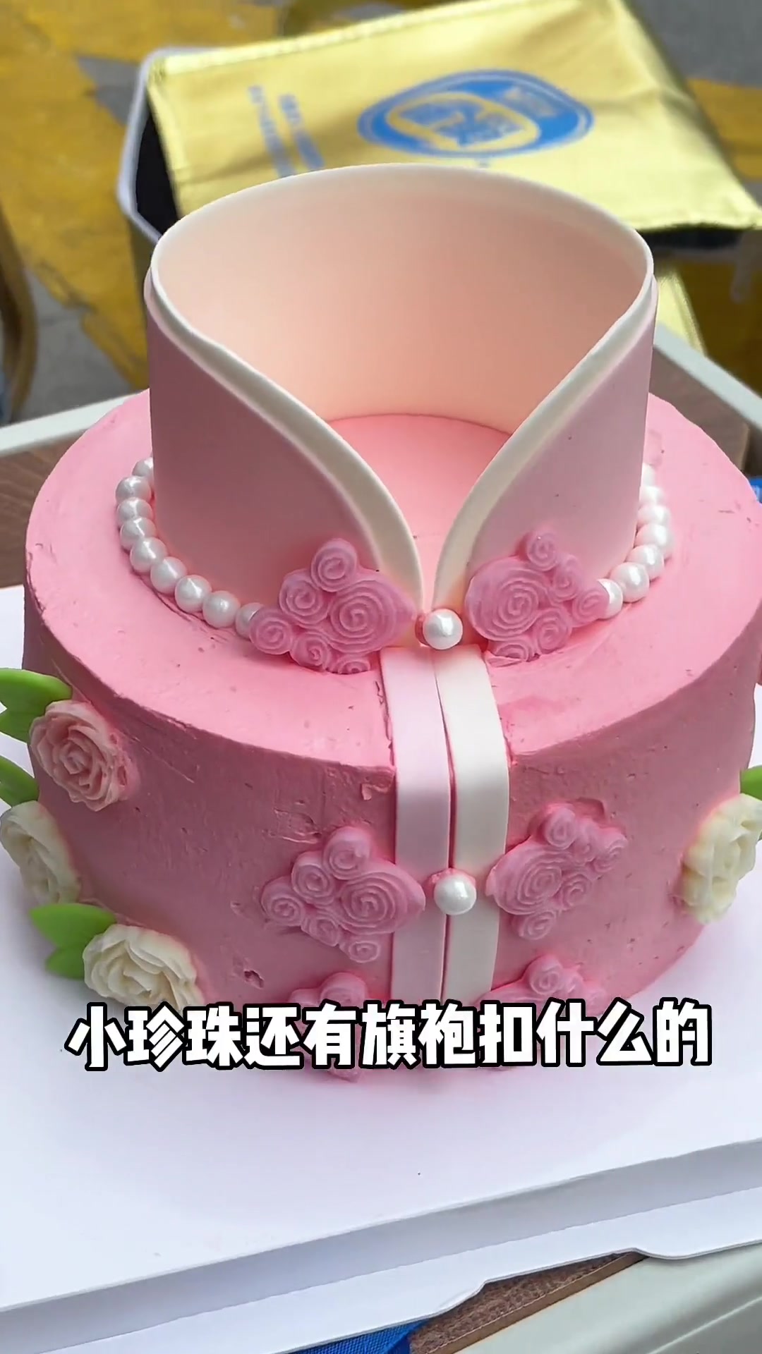 蛋糕夹层是雀巢冰淇淋，口感独特，造型好看又美味！