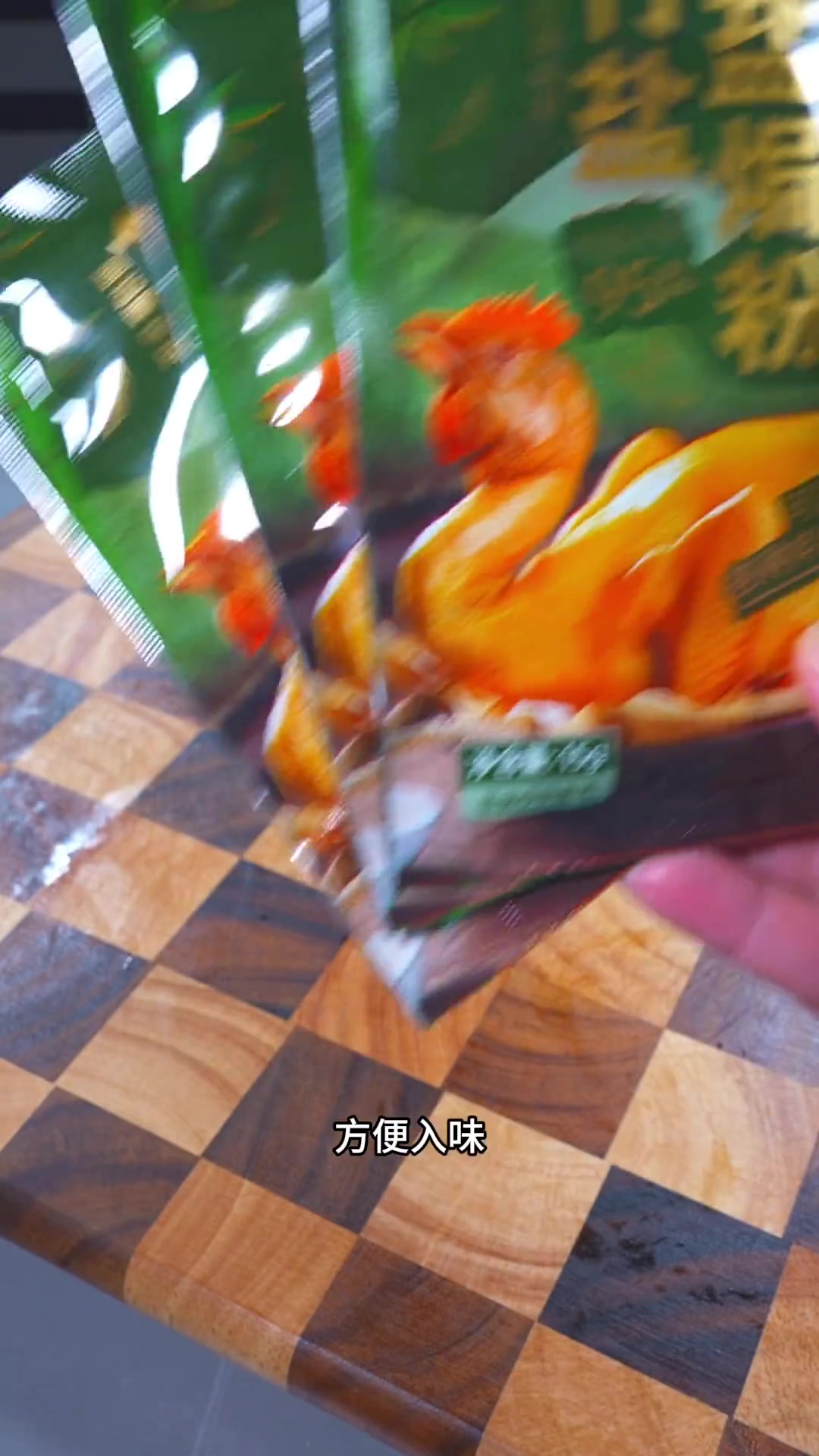 开学在即,做竹盐煎鸡翅,甜香嫩滑孩子抢着吃