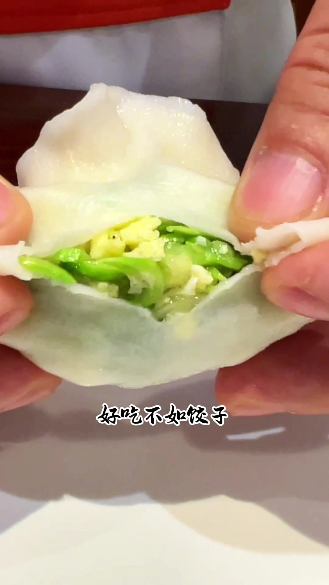 东北饺子之角瓜鸡蛋馅