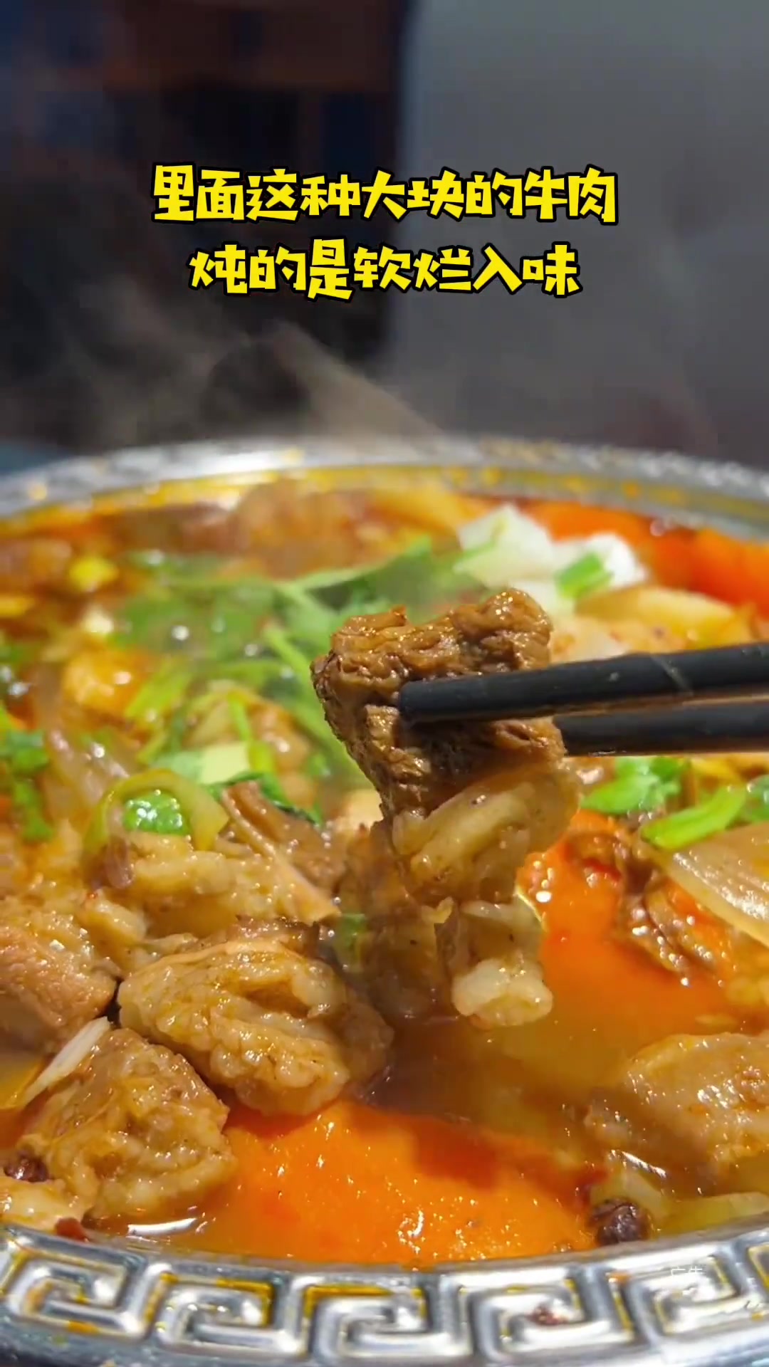 吃完这顿,被长辈连夸两个月