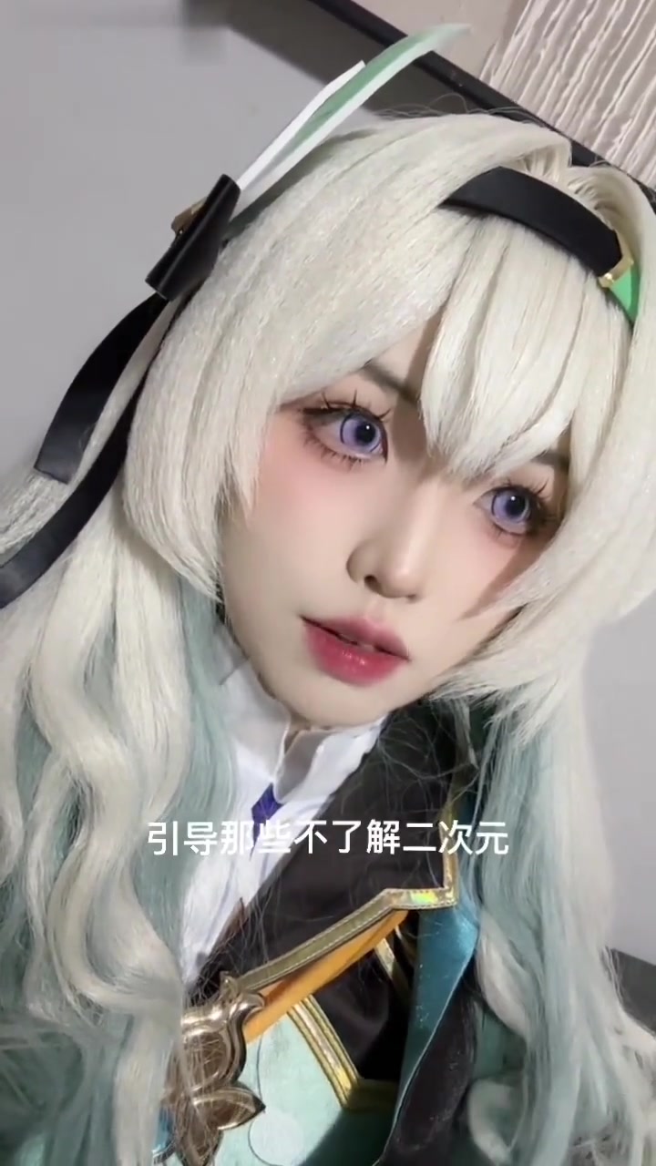 下次不许不经过coser的同意拍完发到网上哦