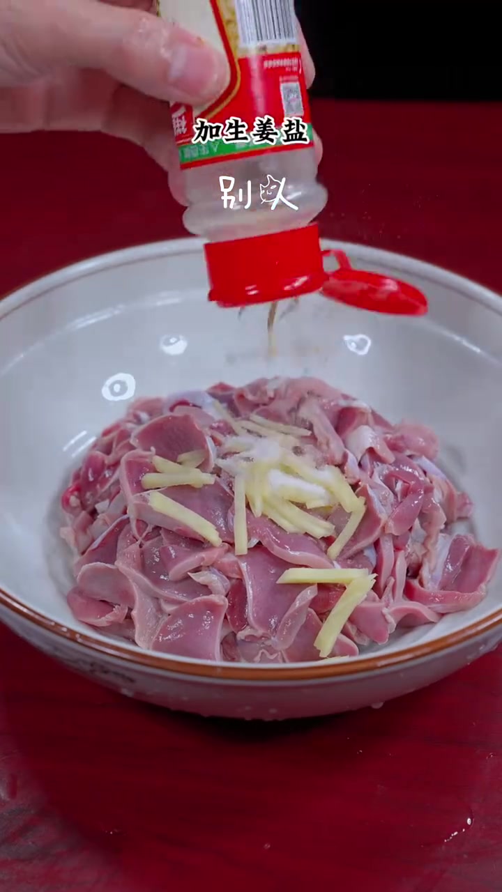 炒鸡杂怎么做才能又香又好吃 我的家常菜