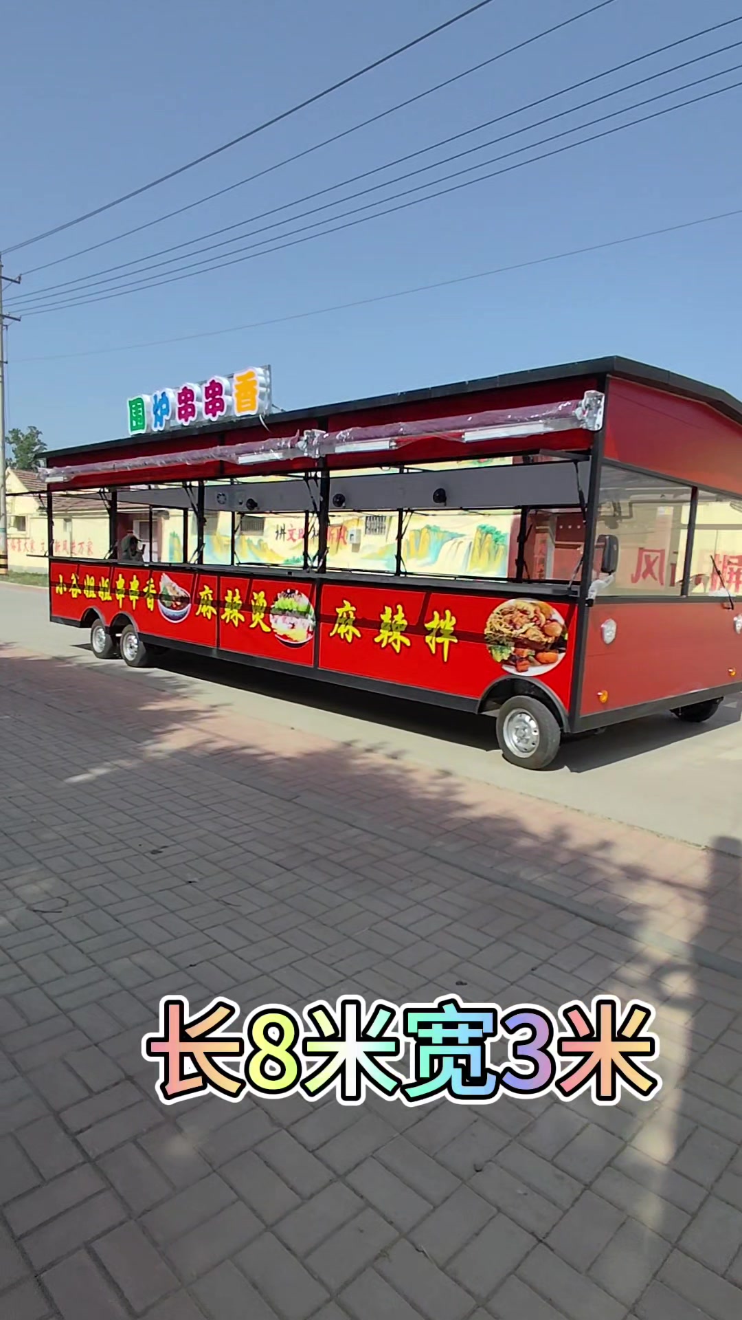 大型电动四轮小吃车多功能移动餐车流动早餐车夜市炸串烧烤摆摊车
