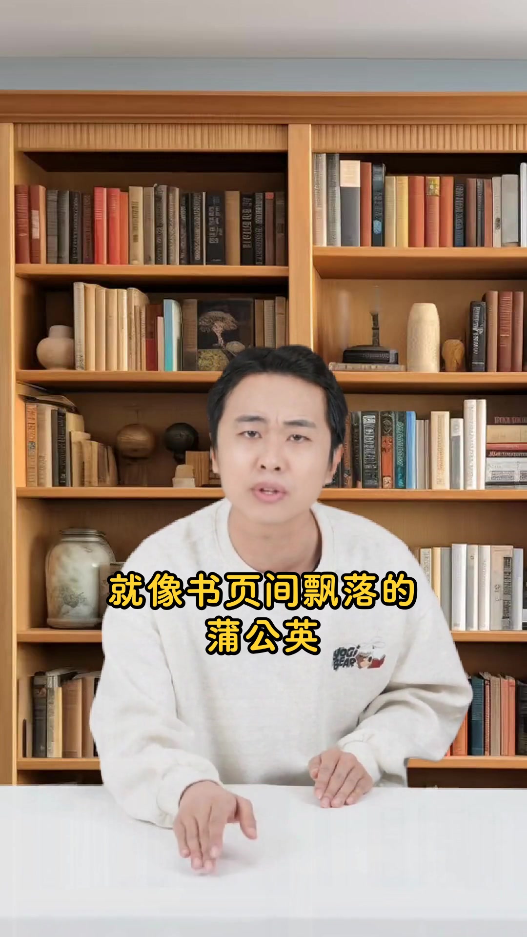 一园青菜成了精绘本故事揭秘