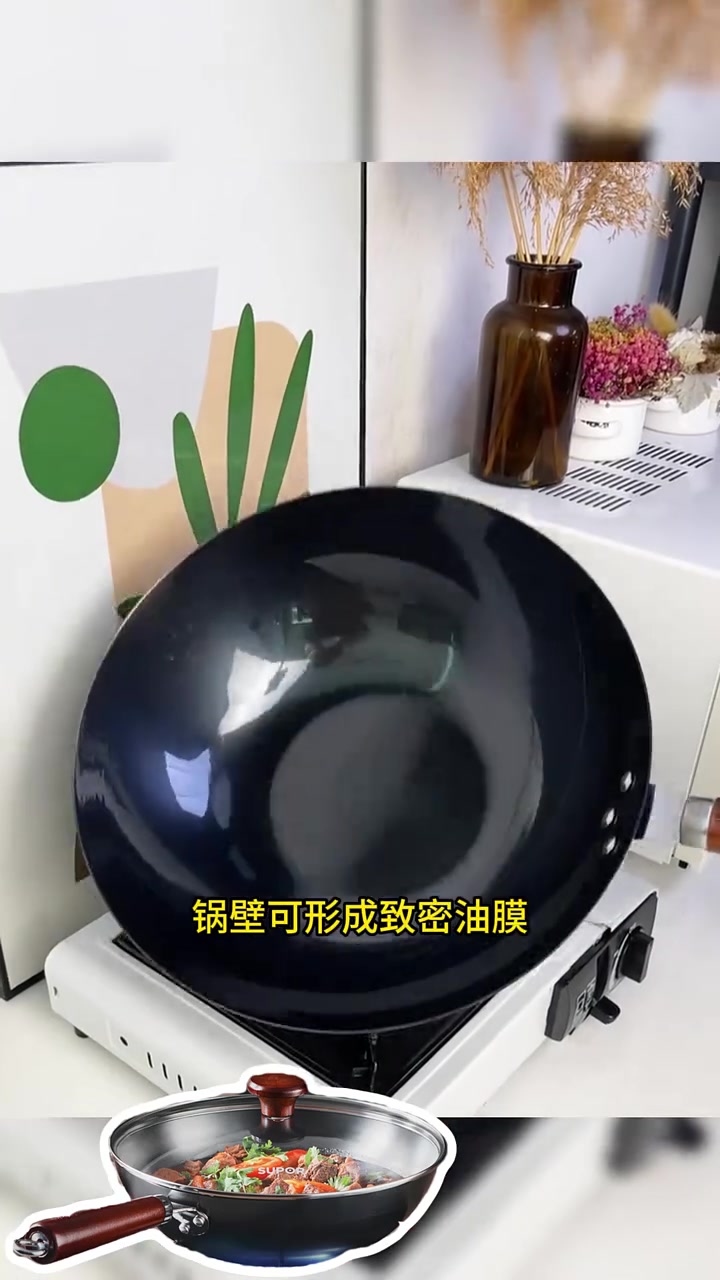 苏泊尔99.9%精铁锅,重量轻不生锈不粘锅,闫学晶福利价99包邮
