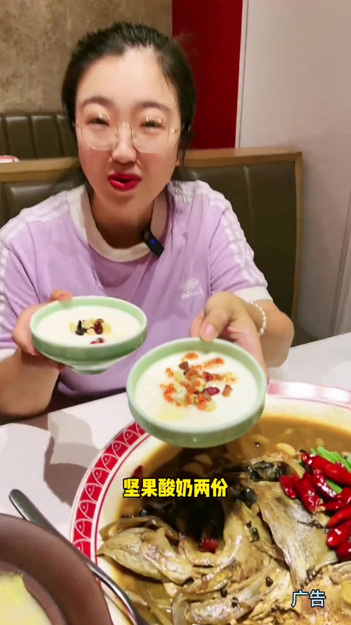 旺顺阁鱼头泡饼