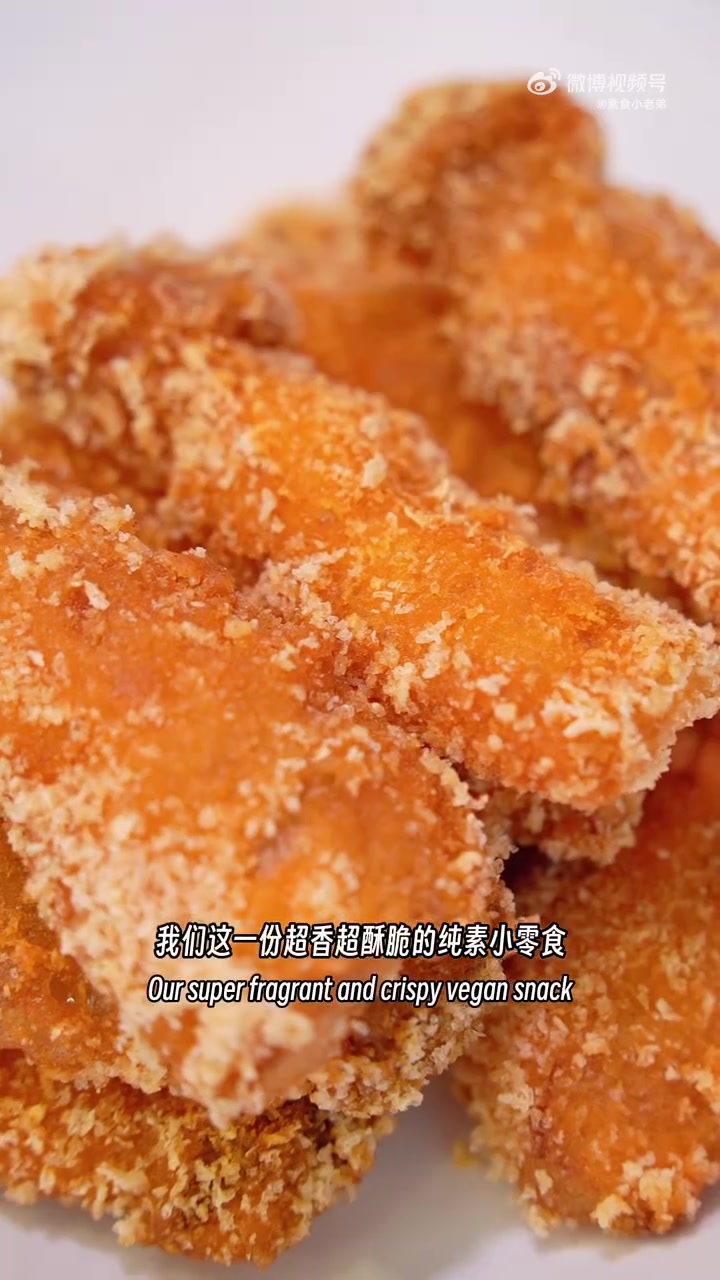 创意素食「黄金杏鲍菇」咸香酥脆,细嫩Q弹