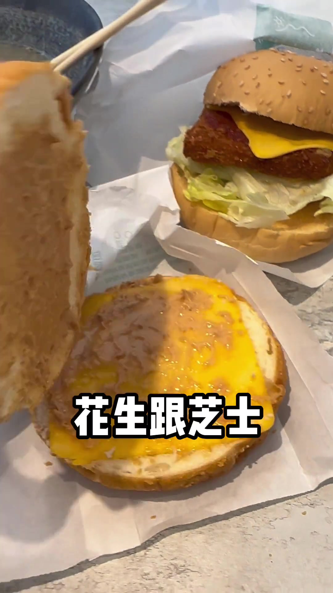 我宣布鳕鱼配芝士还有豆浆配红茶是这辈子最配的CP