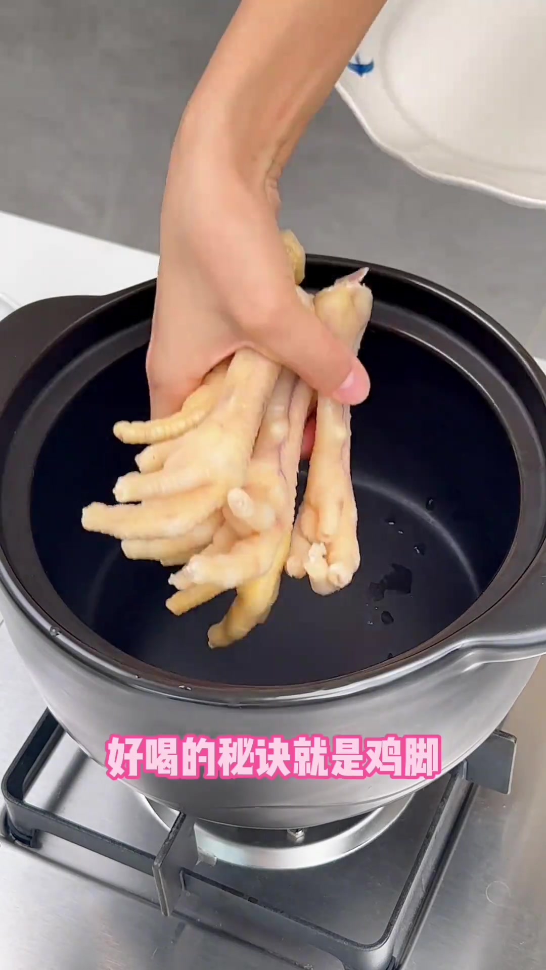 广东省汤之一,白菜蚝豉鸡脚汤,咸鲜美味